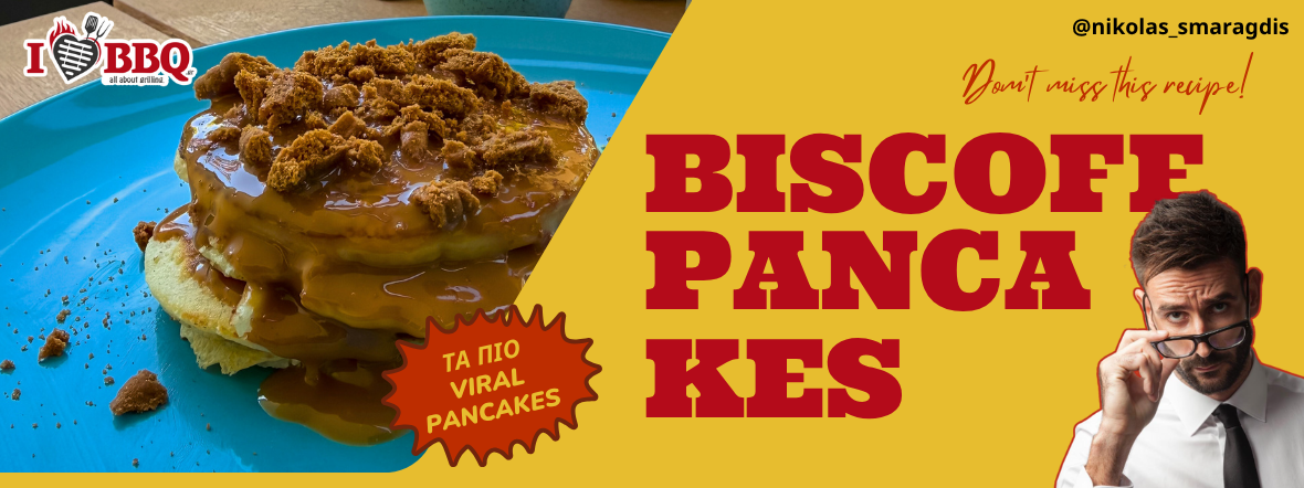Biscoff Pancakes με τον Nikolas Smaragdis – τα πιο viral pancakes με Lotus Biscoff από το ilovebbq.gr